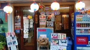 南国キッチン 次郎