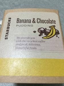 スターバックス コーヒー 神栖店