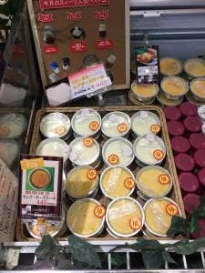 チーズケーキのチロル 山岸店