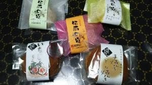 小野玉川堂