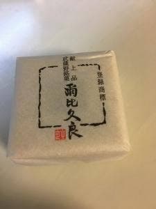 大吾