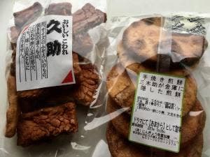 草加屋