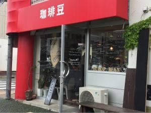 SchopBean 宮脇本店