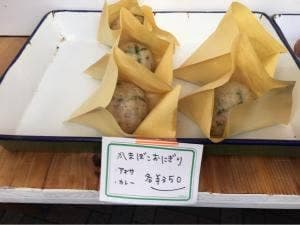 かまぼこおにぎりとさーたーあんだーぎーの店 ティダティダ