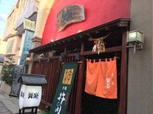巽楽