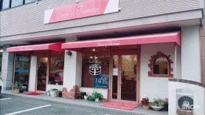 シュクルエトフロマージュ