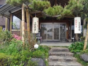 ふじしげ