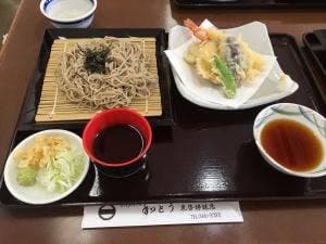 魚河岸処和とう