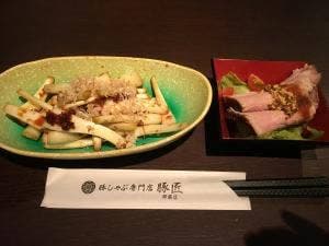 豚匠 那覇店