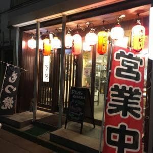 多しろ