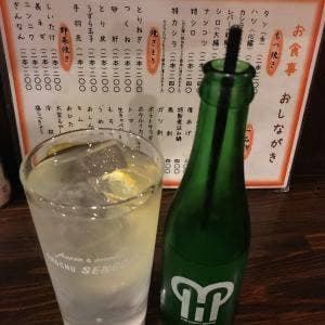 もつ焼きたかみや