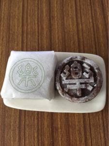 木村屋 本店