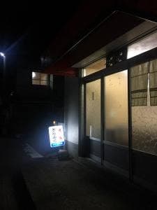 とらふく