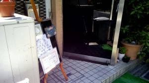 Cafe Jin