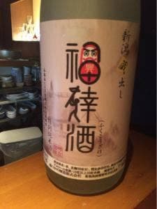 けいすい