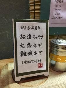多門