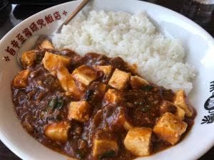 陳麻家 八戸城下店