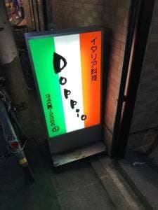 Doppio
