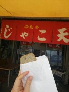 ふたみシーサイド公園