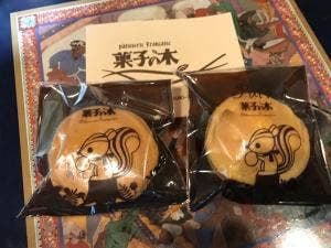 菓子の木