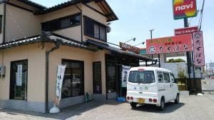 遠州菓子処たちばな