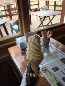 つつじ苑