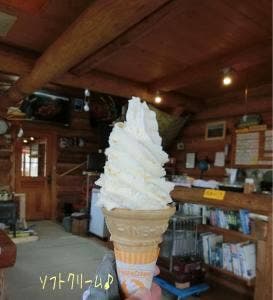 つつじ苑