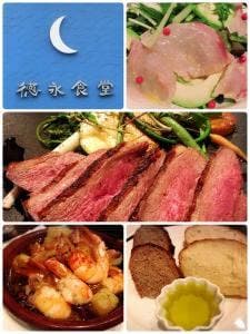 徳永食堂