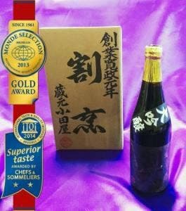 蔵元 小田屋
