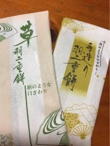 笑福堂