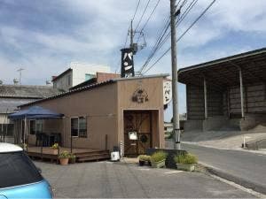 おいしいぱんの満てん