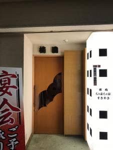 桃園