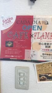 ブレドール