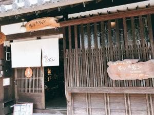 ポンムヴァン