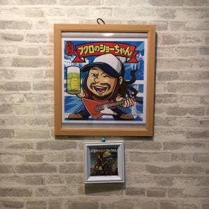 ブクロのショーちゃん