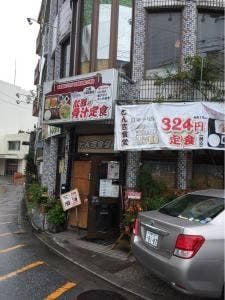 とん吉食堂