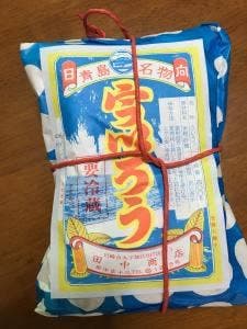 田中ういろう商店 子供の国前店