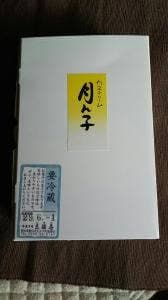 志満屋 九久平本店