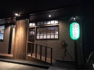 亀屋