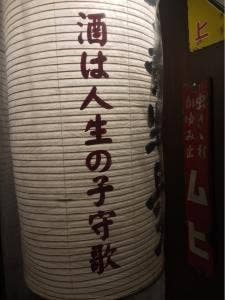半兵ヱ 熊本下通り餃子の王将2階店