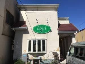 土鍋玄米カフェ たろべっち