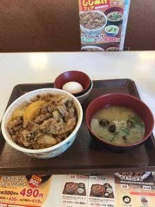 すき家 鉾田店