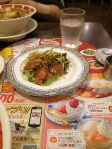 バーミヤン 横浜駒岡店