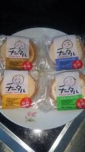 パティスリーひろや