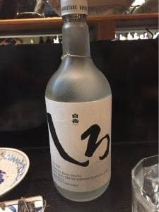 雑貨屋