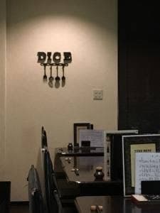 まごころ厨房 居酒家 DICE