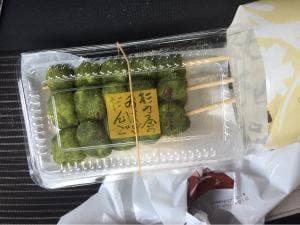 杉乃屋