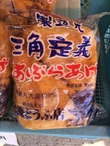 新茶屋