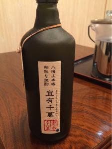 すし 和風料理 米八