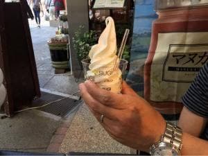 杉養蜂園 熱海店